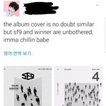 [댓글부탁해] 이거 <b>표절</b>임?
