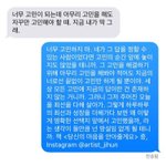 내친구 나한테 열등감 느끼나봄..