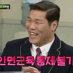 [드루와] 나 <b>저녁</b>6시에 학교간다난리침ㅋㄲㅋㅋㄲㅋ
