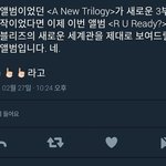 [러블리즈] 우래들 무슨 <b>세계관</b> 있나봐