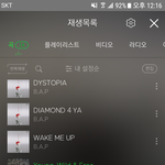 [BAP] <b>우래</b>들이 <b>우래</b>들 노래 불렀어.....