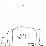 [드루와] 나 치명적인척하다 엄마한테들킴ㅠㅜ(그림0