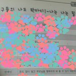 [EXO] 초등학교 2학년때 쓴 거 보는데ㅋㅋㅋㅋㅋㅋ