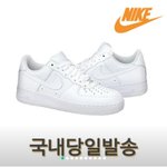 [드루와] <b>신발</b> <b>추반</b>좀 ❤❤