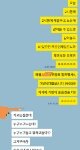 [댓글부탁해] 친구가 질투를 너무많이해요