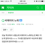 [BAP] 잠만보야ㅋㅋㅋㅋㅋㅋㅋㅋㅋㅋㅋㅋㅋㅋ