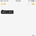 [EXO] 키보드엨ㅋㅋㅋㅋ 자동<b>완성</b>