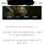 박보검 김유정 키스신을 보며 어느 여자가 본인 <b>블로그</b>에 쓴글