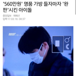 [EXO] <b>중앙</b>이ㄹ보 신문기사 까지 뜸