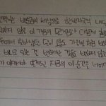 [조언부탁해] 글씨체가 완전 찌뿌라서 연습하는데 어때??