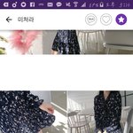[EXO] 원래 이 치마 <b>주름</b> 이런거냐