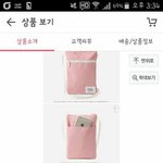 [조언부탁해] 옷 잘입는 애들아 이크로스백 어때??