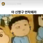 [드루와] 양홍원이 판 쓰니가 올린 사진 <b>올림</b> ㅋㅋㅋㅋㅋㅌㅌ