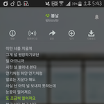[방탄소년단] 머글인데 정말 죄송하지만 혹시 <b>뷔</b> 그 유명했던 짤