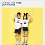 ㅆㅂ <b>반티</b> 이거 되면 어떡하지
