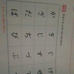 [EXO] 시옷에 탁음 뭐라고 읽냐..?