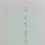 얘들아ㅠㅜㄴ <b>구몬</b> 수학 좀 알려줘ㅠㅠ