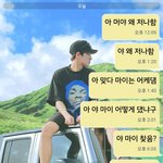 [EXO] 아 <b>씨</b> 발 <b>이</b>년 ㅈㄴ 웃기네