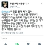 [EXO] 뭐야 <b>찬열</b>이 ㅇㅊ자주함?