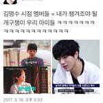 [인피니트] 엘오빠에게 멤버들과 팬이란