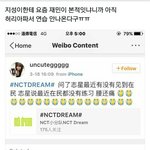 [NCT] 오늘 팬싸 <b>재민</b>이