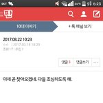 [무서웡] 왜 자꾸 <b>전쟁</b> 일어난다 그러냐 ㅠㅠ?