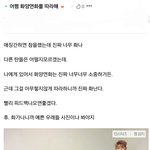 [방탄소년단] 이삐덜 타싸끌올 미안한데 인1티