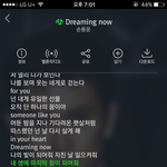 [하이라이트] 우리 나오는 <b>프로</b>