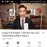 뷰티유투<b>버</b> <b>이</b>분개좋다