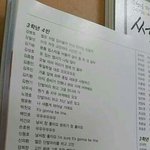 [댓글부탁해] 얘들아 3년 동안 <b>수고</b>했고 나중에 웃으면서 보자의...