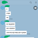[드루와] 나 <b>의사</b>가 꿈인데 친구가 이런 카톡 보냄 ..ㅎ