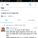 [NCT] 천러 괘웃김ㅋㅋㅋㅋ
