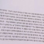 [EXO] <b>저</b> 윹하 저거 ㅈㄴ... <b>산</b>남자