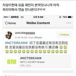 [NCT] <b>재민</b>이 ㅌㅌ설..