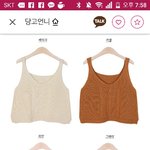 <b>뷔스티</b>에 유행 지남??