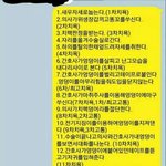 [EXO] 내 똥꼬에 손가락 <b>박아</b>줘년아