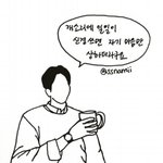 <b>지디</b>랑 방탄 지민보니까