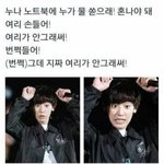 [EXO] <b>여리</b>가 안그래써