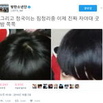 [방탄소년단] 이거 <b>정국이</b> 맞아
