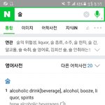 [댓글부탁해] 한국 성에 대한 <b>인식</b> 심각성