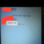 [방탈죄송] 아빠의 불륜현장을 목격했어요..