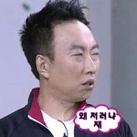 [댓글부탁해] 야 싸우고 사과온 톡 씹은거 내 잘못?