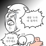 [댓글부탁해] 4월 <b>위너</b> 컴박 기대된다