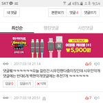 [EXO] 시우민팬들 ㄷㄷ