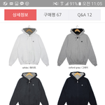 [댓글부탁해] 후드<b>집</b><b>업</b> 추반좀 사진ㅇ