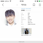 프로듀스 101 김재한 <b>일진논란</b>