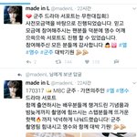 [인피니트] 묭  <b>드라마</b> 서폿