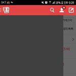 [드루와] <b>판앱</b> 쓰는 애들아 이거 나만 이래?ㅜㅜ