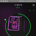 [BTOB] 현시기 노래영상 봄?ㅠㅠㅠ