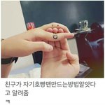 ((약스압 주의)) 꿀팁 정리글